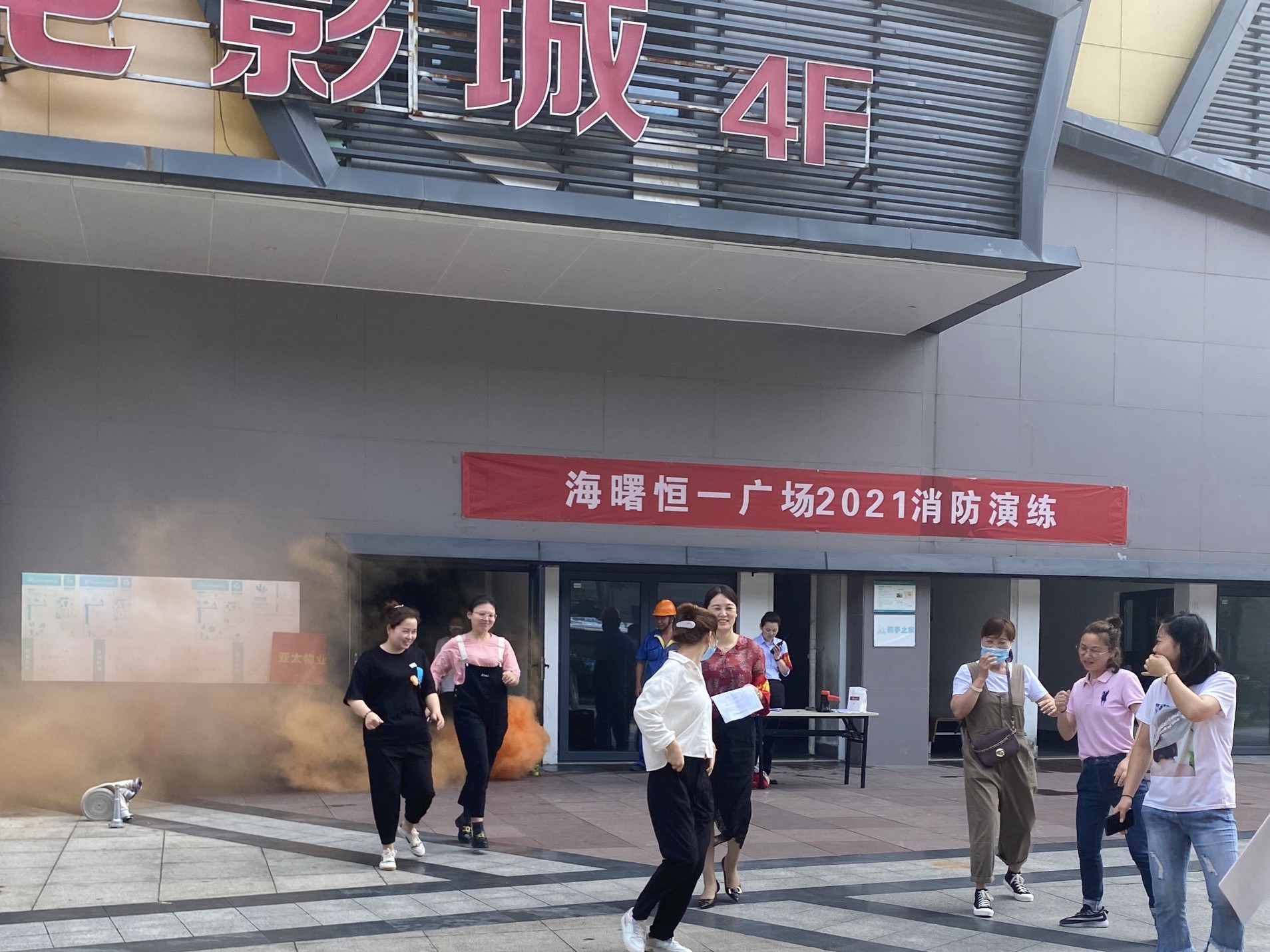 消防演習2.jpg