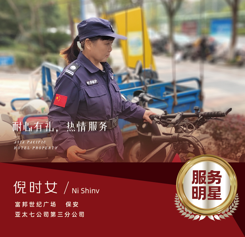 倪時(shí)女