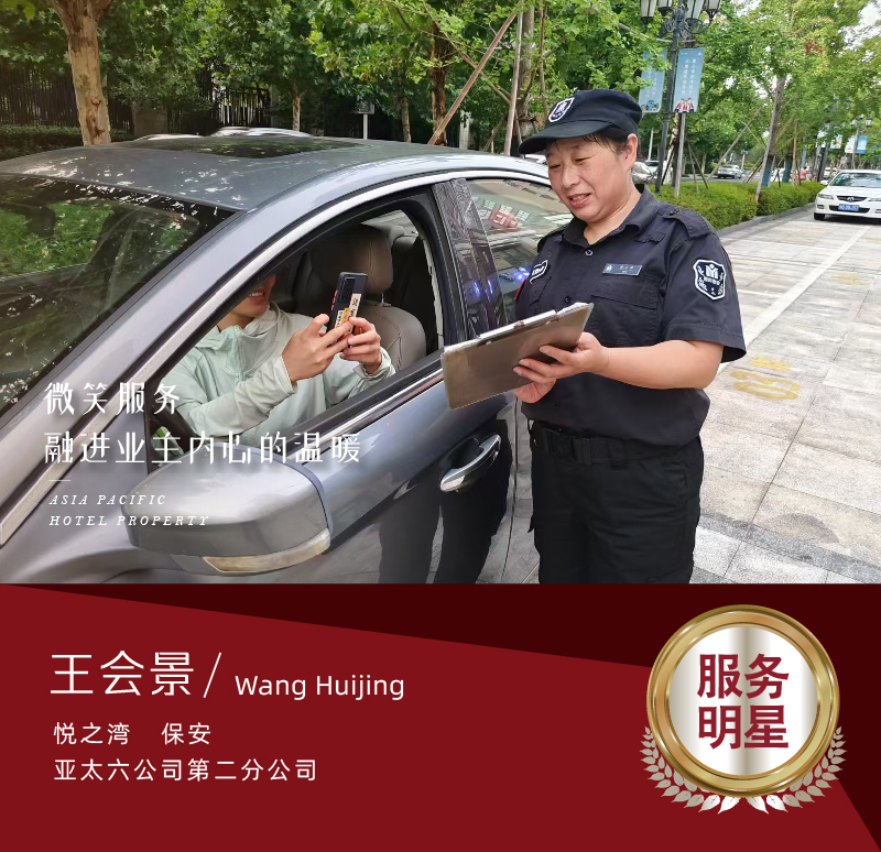 王會(huì)景