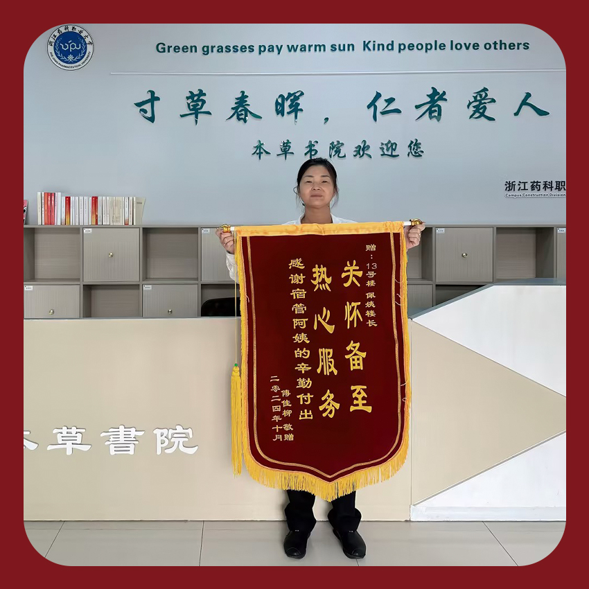 從校園到實(shí)習(xí)，用愛(ài)編織學(xué)生成長(zhǎng)路
