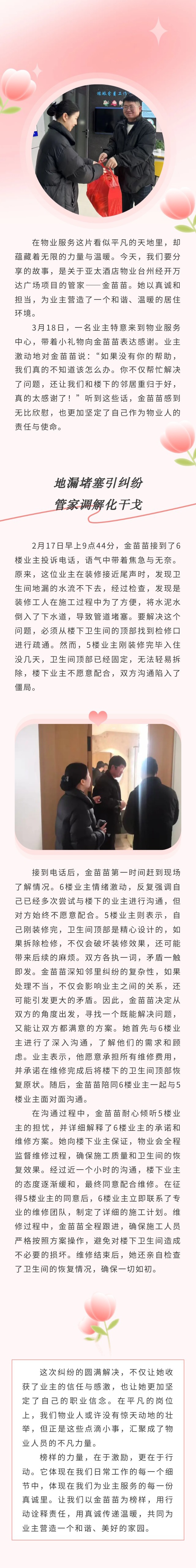 臺州.jpg