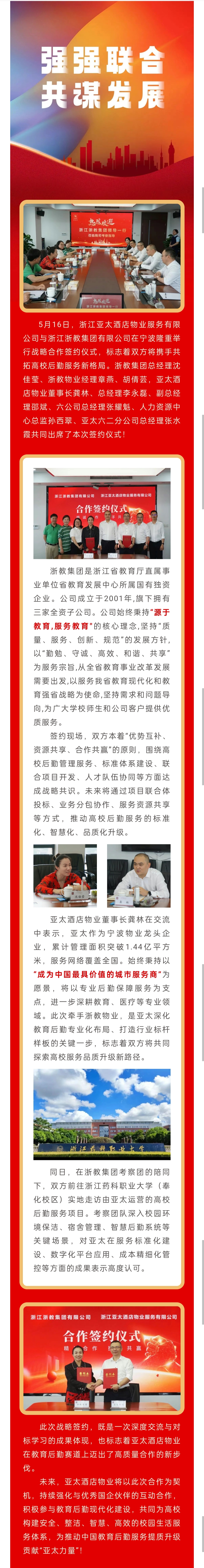 微信圖片_20250522112803.jpg