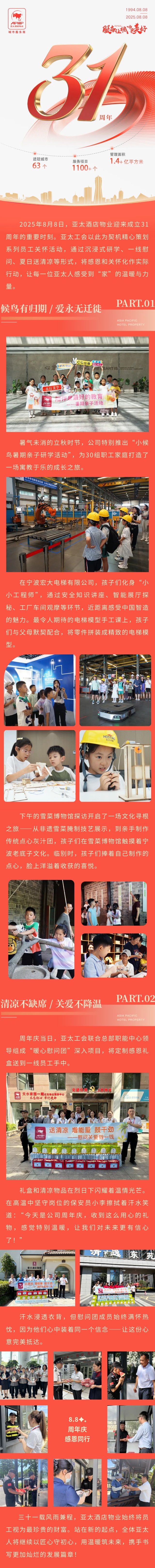 煩死了show_472578002_1755077438112.jpg